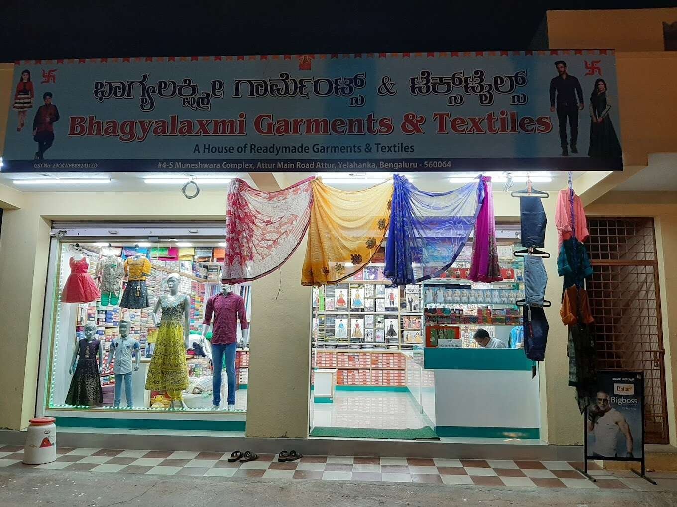 store_image